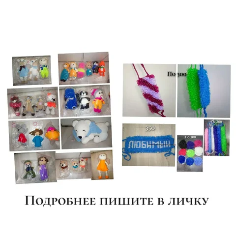 Большой выбор игрушек - частное объявление в Пенза