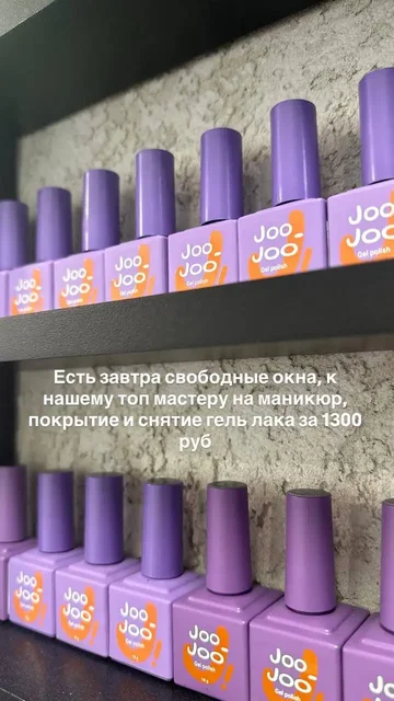 Маникюр с покрытием и снятием в салоне - Гигиена в Пенза