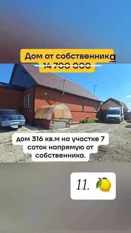 Дом в Новосибирске, ДНП Бердский Перекат - Дома в Новосибирск