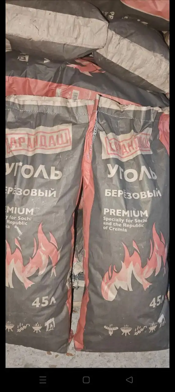 Уголь березовый мешки 9кг - Барахолка в Пенза