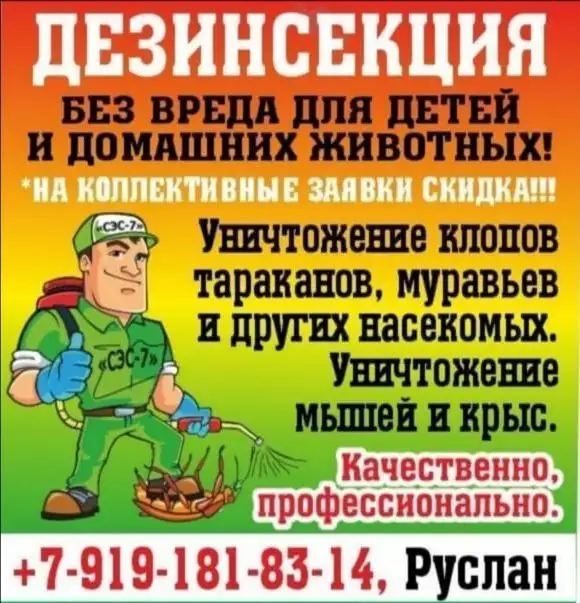 Работа в Пензе - Работа в Пенза