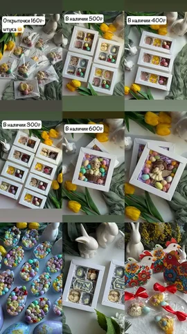 Бельгийский шоколад Callebaut к Пасхе - Барахолка в Пенза