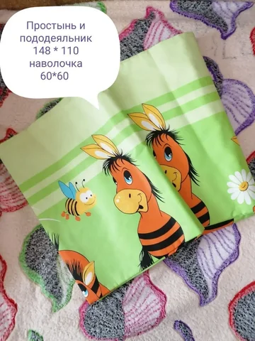 Продажа комплектов одежды - частное объявление в Пенза