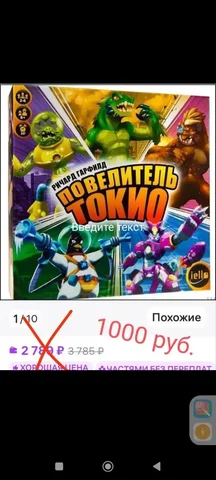 Продажа в Пензе - частное объявление в Пенза