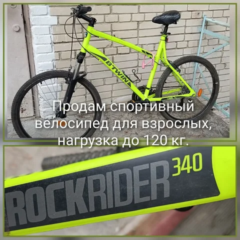 Спортивный велосипед с амортизаторами - частное объявление в Пенза