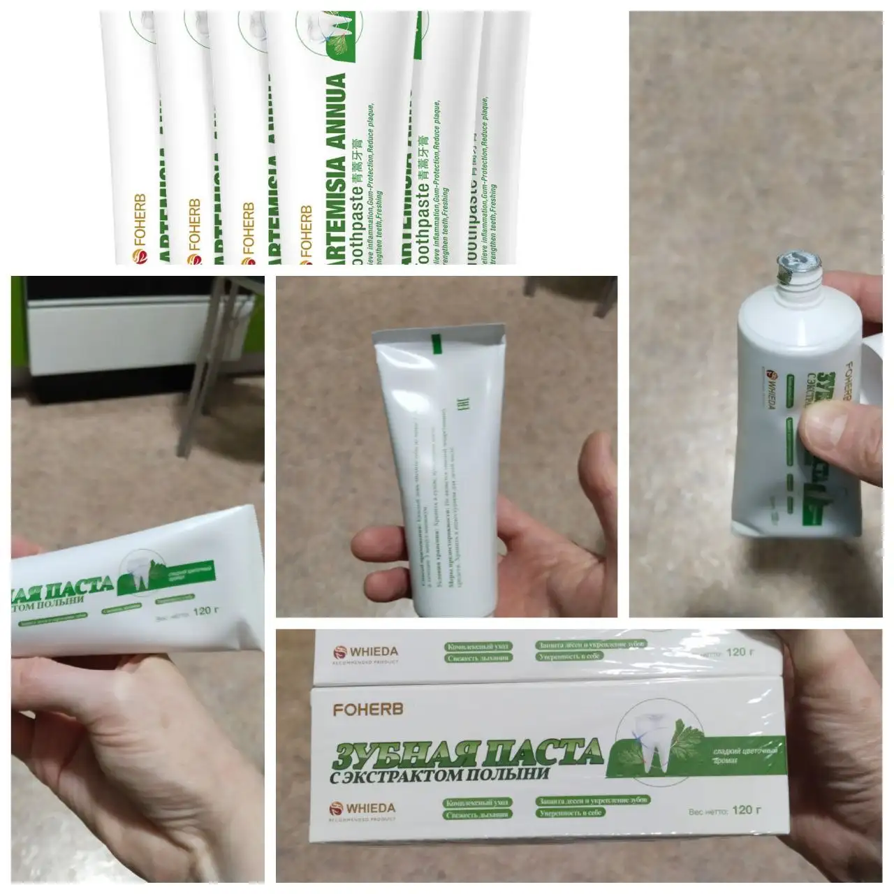 Профилактическая лечебная зубная паста - Средства гигиены (Красота и здоровье) в Пенза