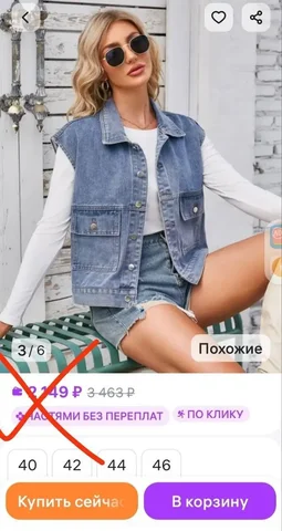 Продажа спутникового оборудования - Сетевое оборудование в Пенза