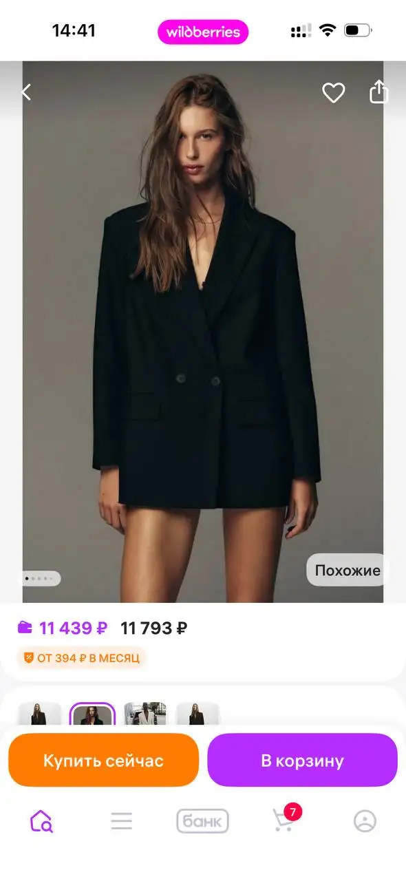 Пиджак Zara размер L - Верхняя одежда (Одежда) в Пенза