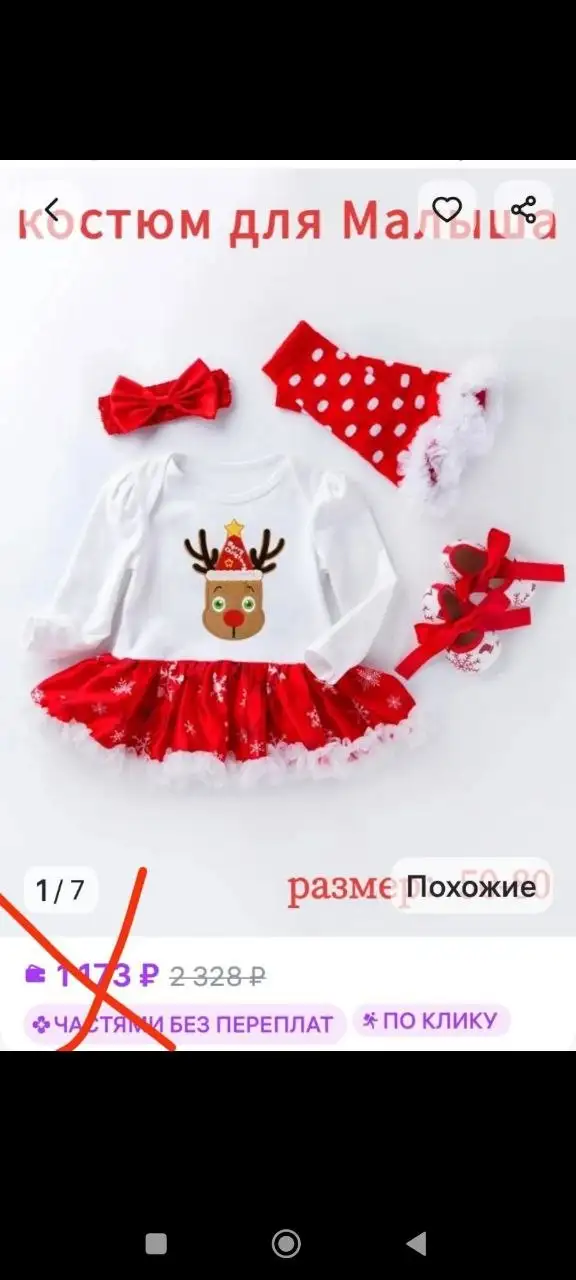 Спутник в Пензе - Барахолка в Пенза