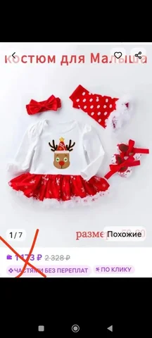 Спутник в Пензе - Офисное оборудование в Пенза