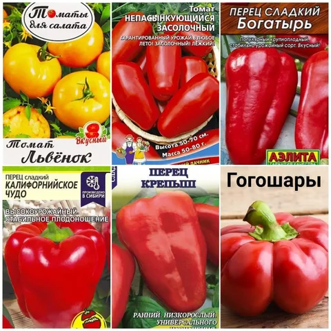 Продажа остатков стаканчиков с рассадой томатов и перца - Посуда в Пенза