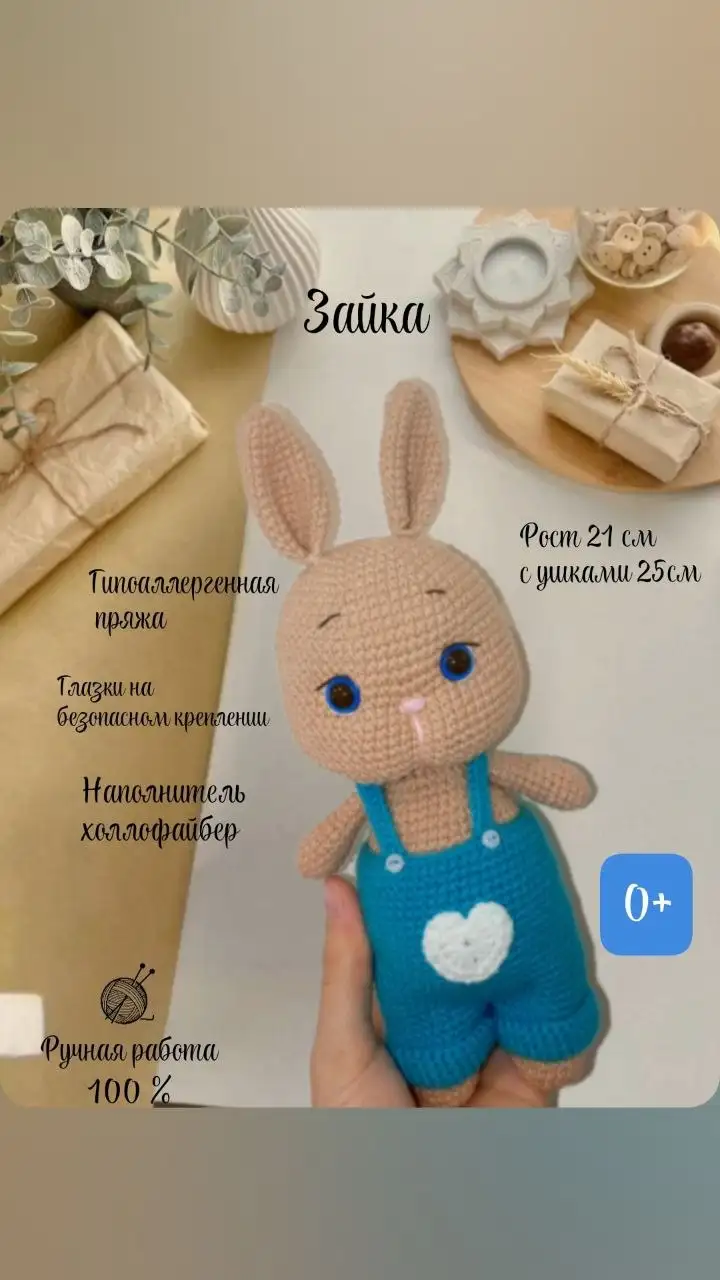 Игрушки ручной работы и мочалки от 100р - Игрушки ручной работы (Барахолка) в Пенза