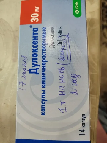 Дулоксента (Словения) антидепрессант - Аренда в Пенза