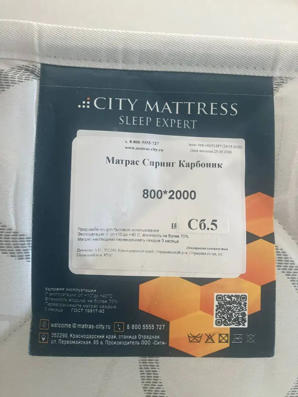 Продажа нового матраса - Для дома и дачи в Пенза