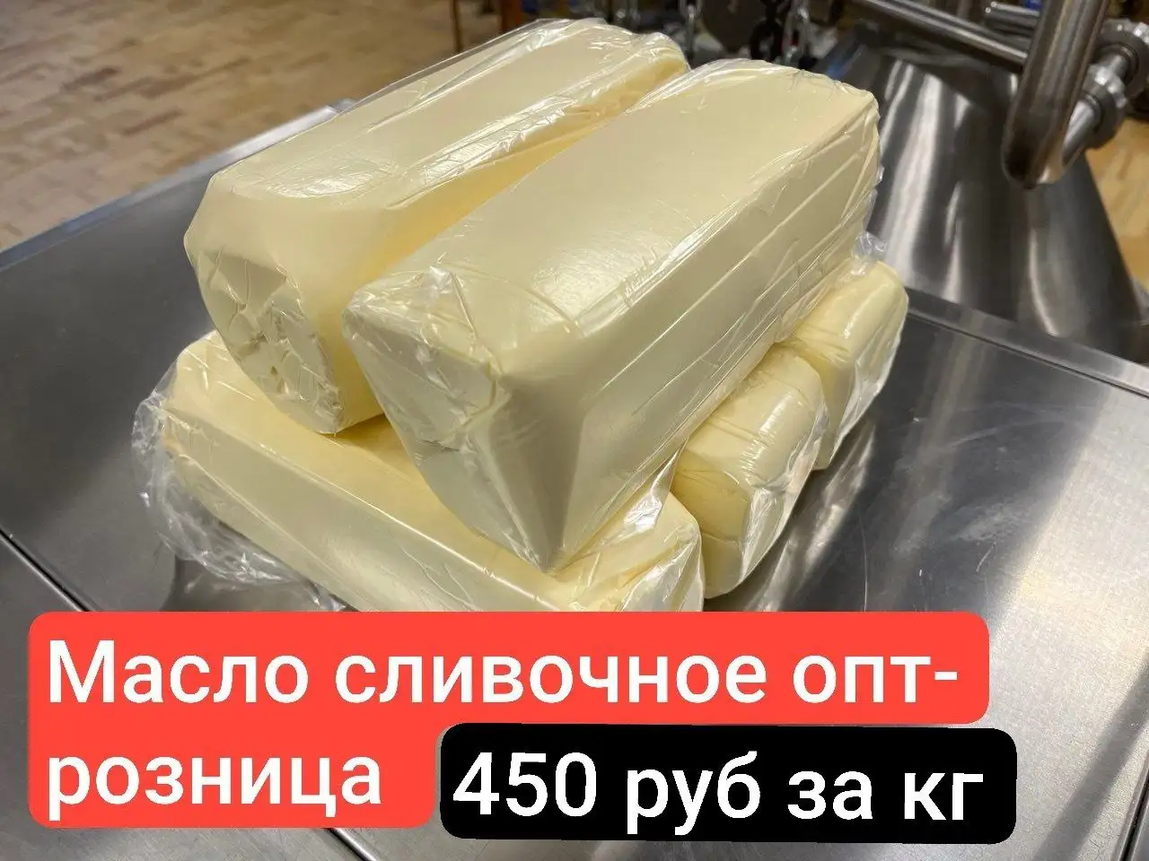 Опт различные товары - Барахолка в Пенза