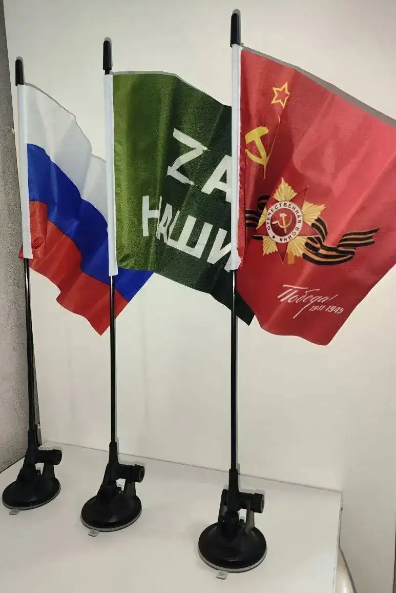 Набор флажков с держателем на машину - Аксессуары (Авто) в Пенза