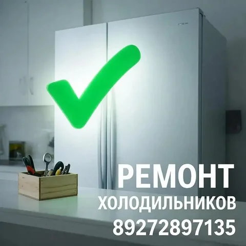 Ремонт и услуги в Пензе и области - частное объявление в Пенза
