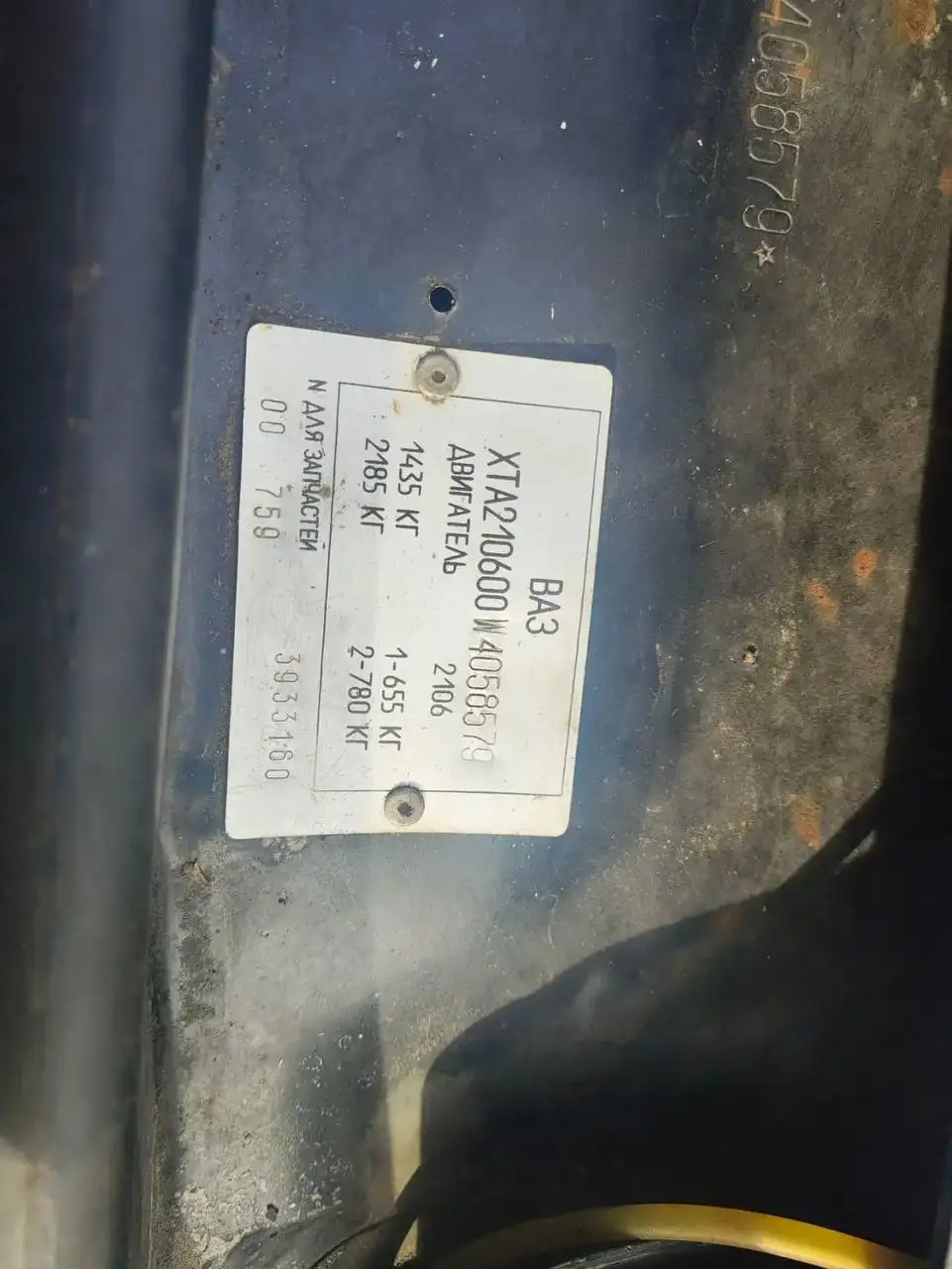 Продажа ВАЗ 2106 1998 - Авто в Пенза