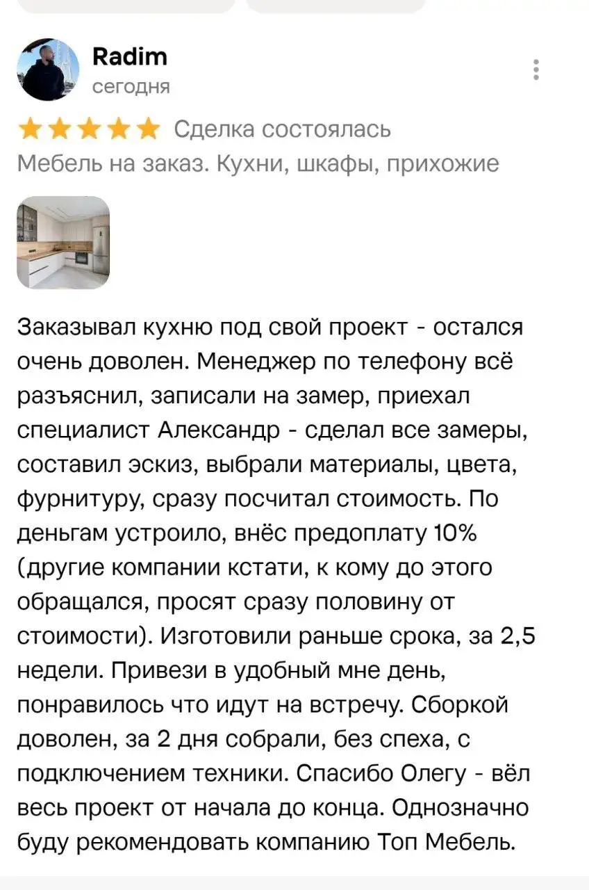 Стильная мебель на заказ любой сложности - Производство мебели (Услуги) в Пенза