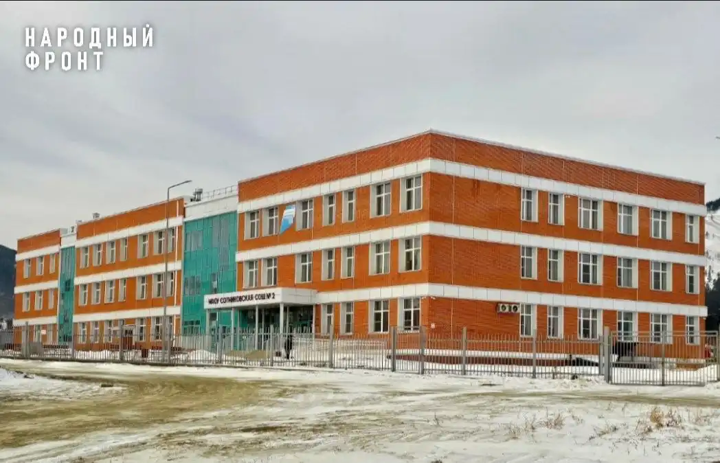 Оценка нацпроектов в Бурятии