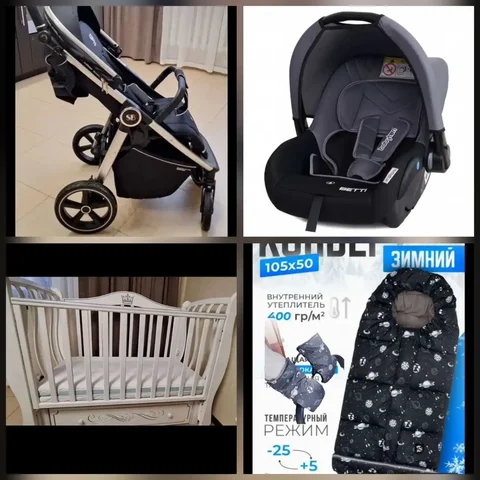 Продажа детских вещей б/у в Тюмени - Товары для детей в Тюмень