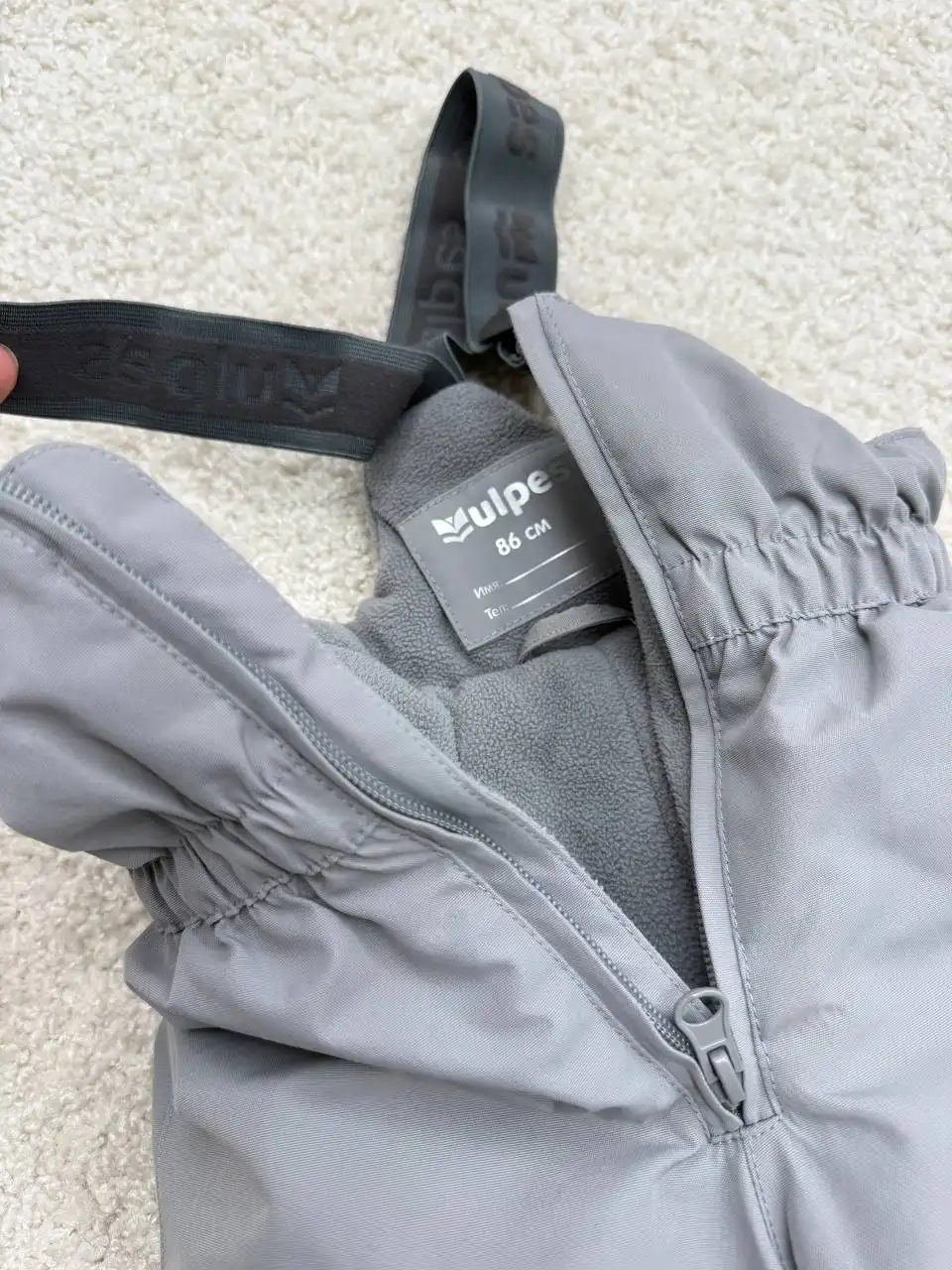 Зимний полукомбинезон Vulpes 86 детский