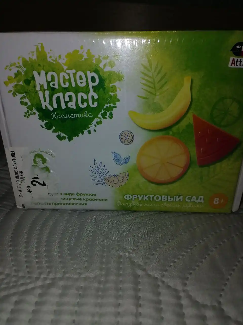 Продажа детских вещей б/у