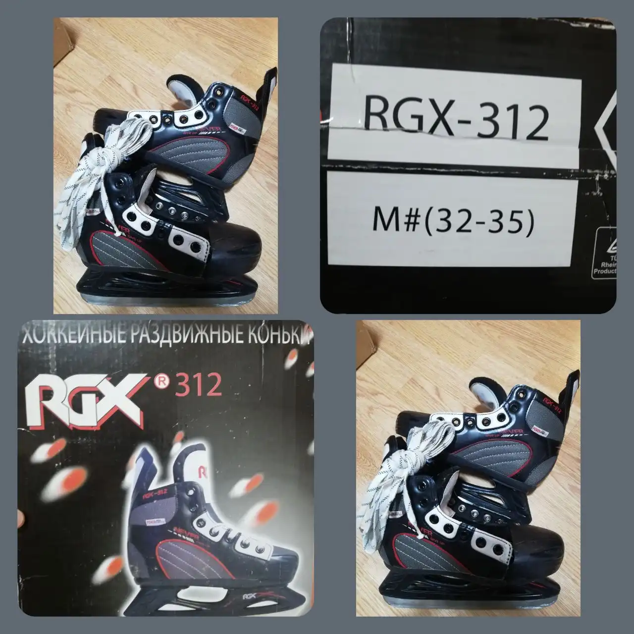 Детские коньки б/у в Тюмени