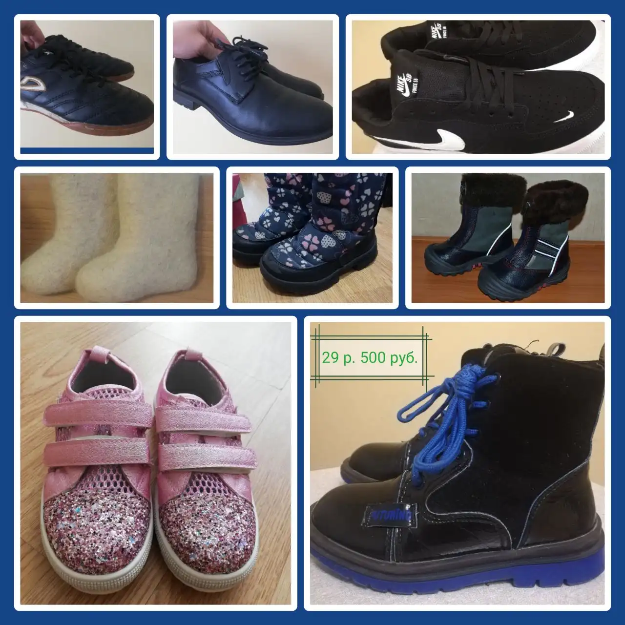 Детская одежда и обувь б/у Тюмень