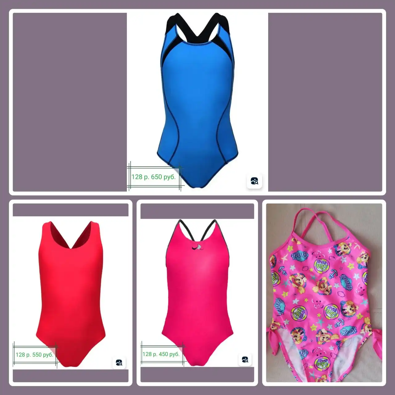 Детская одежда и обувь б/у Тюмень