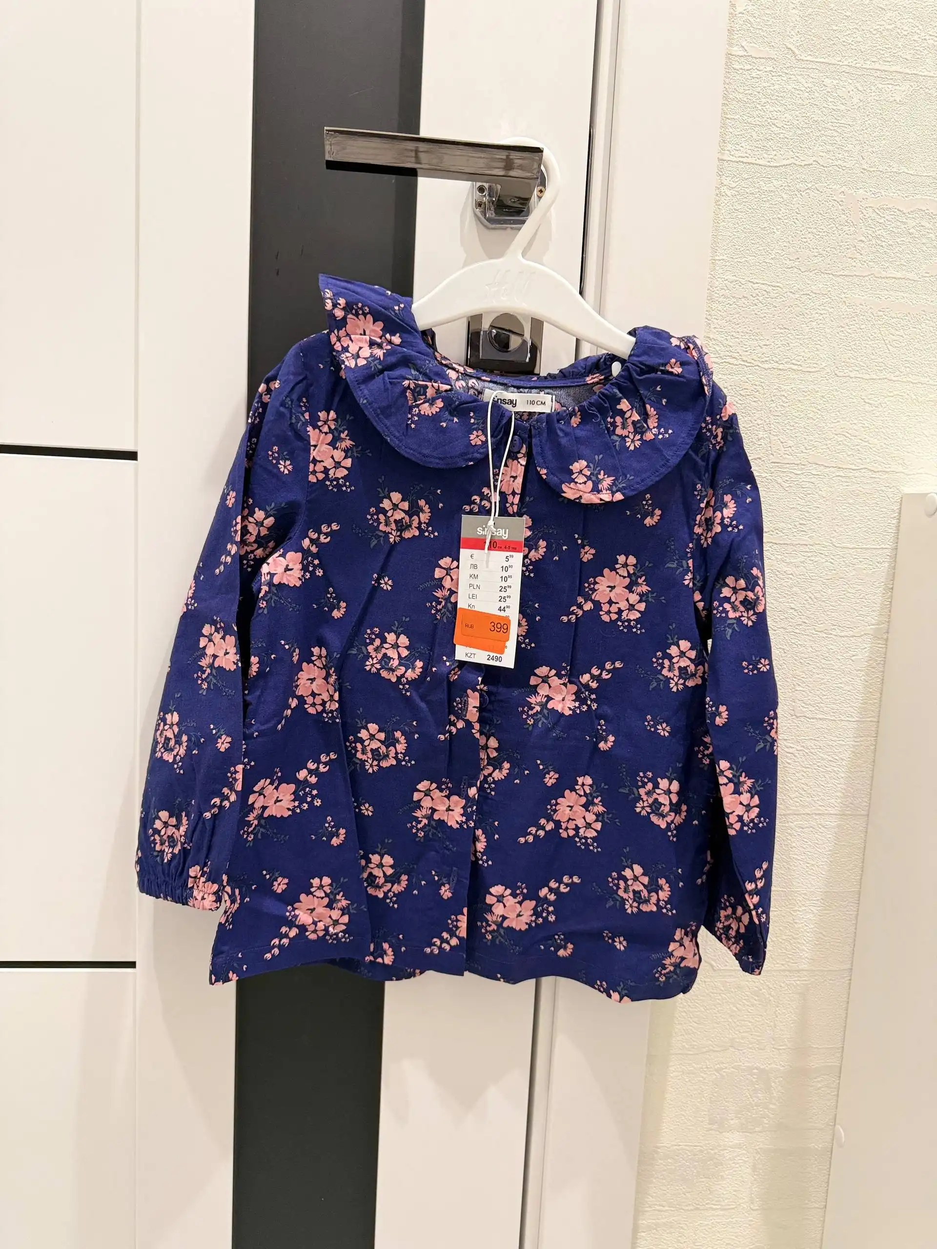 Детская одежда размер 110 новая