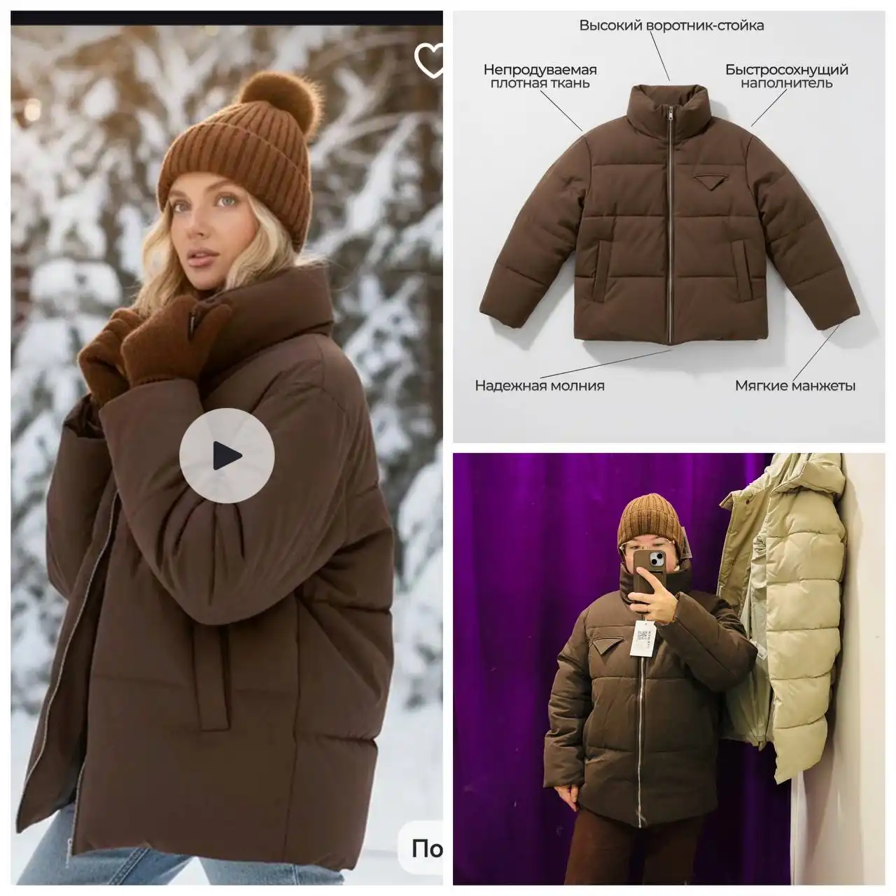 Куртка зимняя теплая для девочки подростка