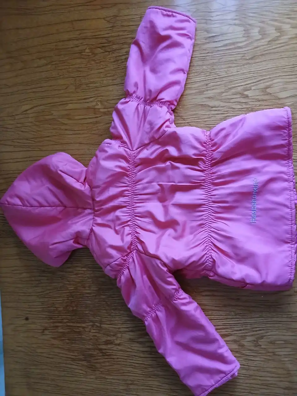Демисезонный костюм детский б/у