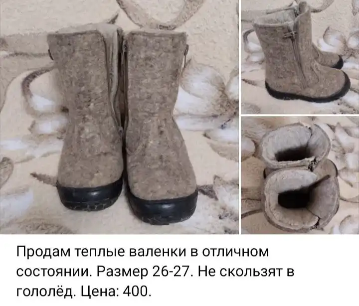 Детская обувь б/у в Тюмени - Обувь (Товары для детей) в Тюмень