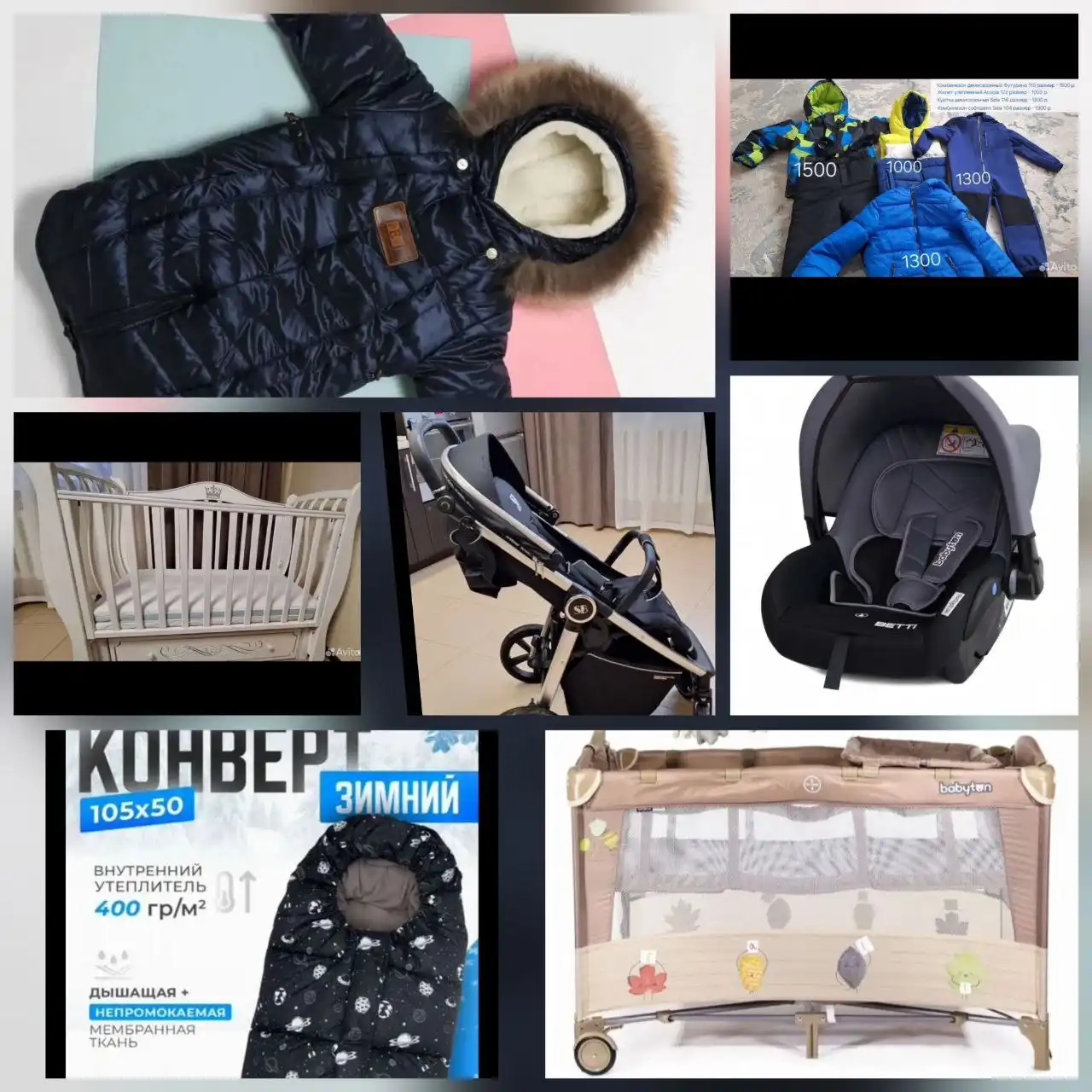 Продам детские вещи б/у в Тюмени - Товары для детей в Тюмень