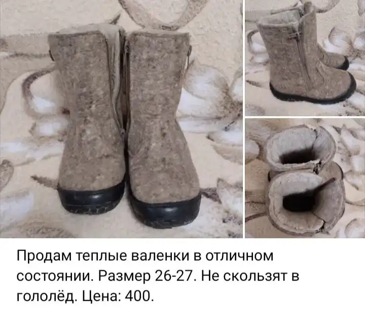 Детские вещи б/у Тюмень - Детская одежда (Одежда) в Тюмень