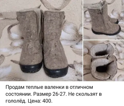 Детские вещи б/у Тюмень - null в Тюмень