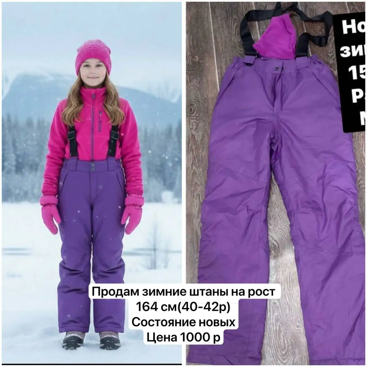 Детские вещи б/у Тюмень - Товары для детей в Тюмень