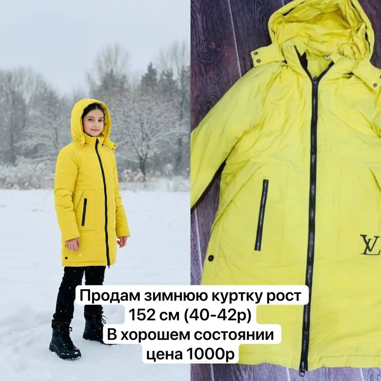 Детские вещи б/у Тюмень - Товары для детей в Тюмень