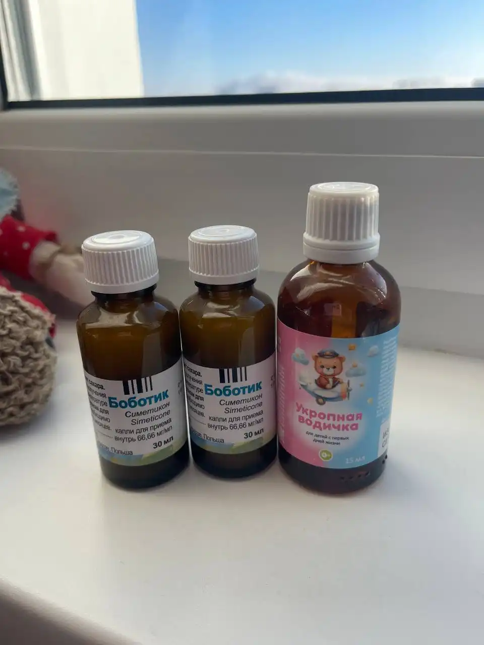 Боботик и укропная водичка для малышей - Детское питание и лекарства (Товары для детей) в Тюмень