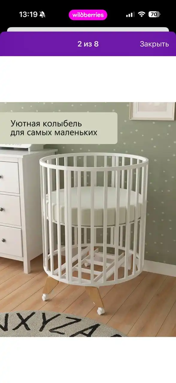 Продам кровать трансформер с маятником и два матраса - Мебель (Для дома и дачи) в Тюмень