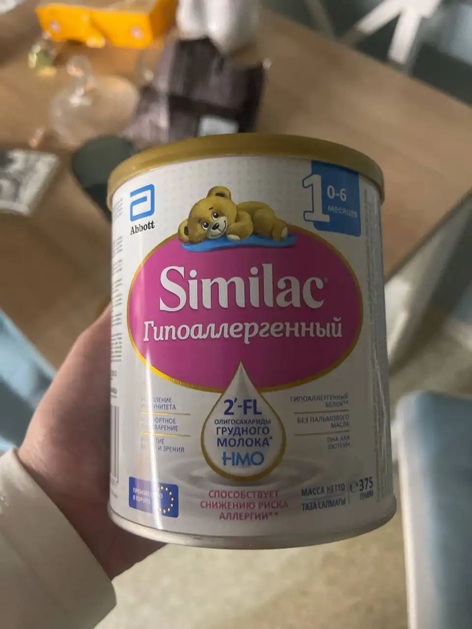 Продам детскую смесь Similac - Детское питание (Товары для детей) в Тюмень