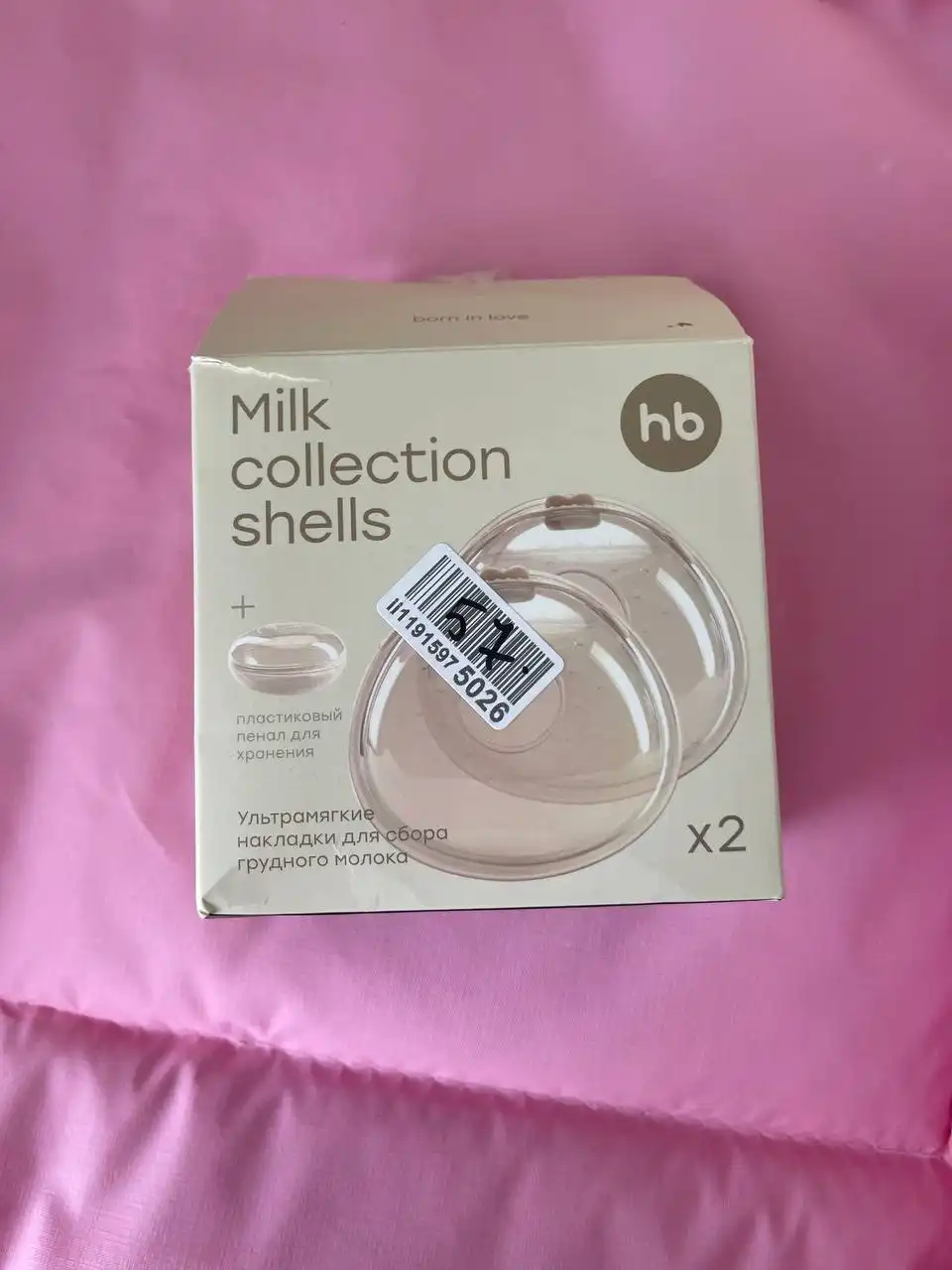 Накладки молокосборники Happy baby - Грудное вскармливание (Товары для детей) в Тюмень