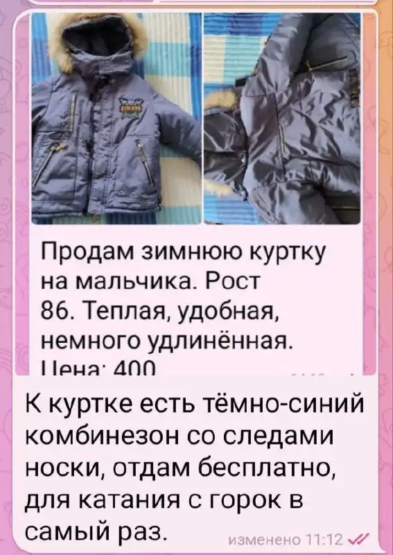 Продам зимние комплекты на мальчика - Детская одежда (Одежда) в Тюмень