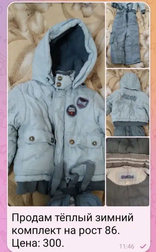 Продам зимние комплекты на мальчика - Детская одежда (Одежда) в Тюмень