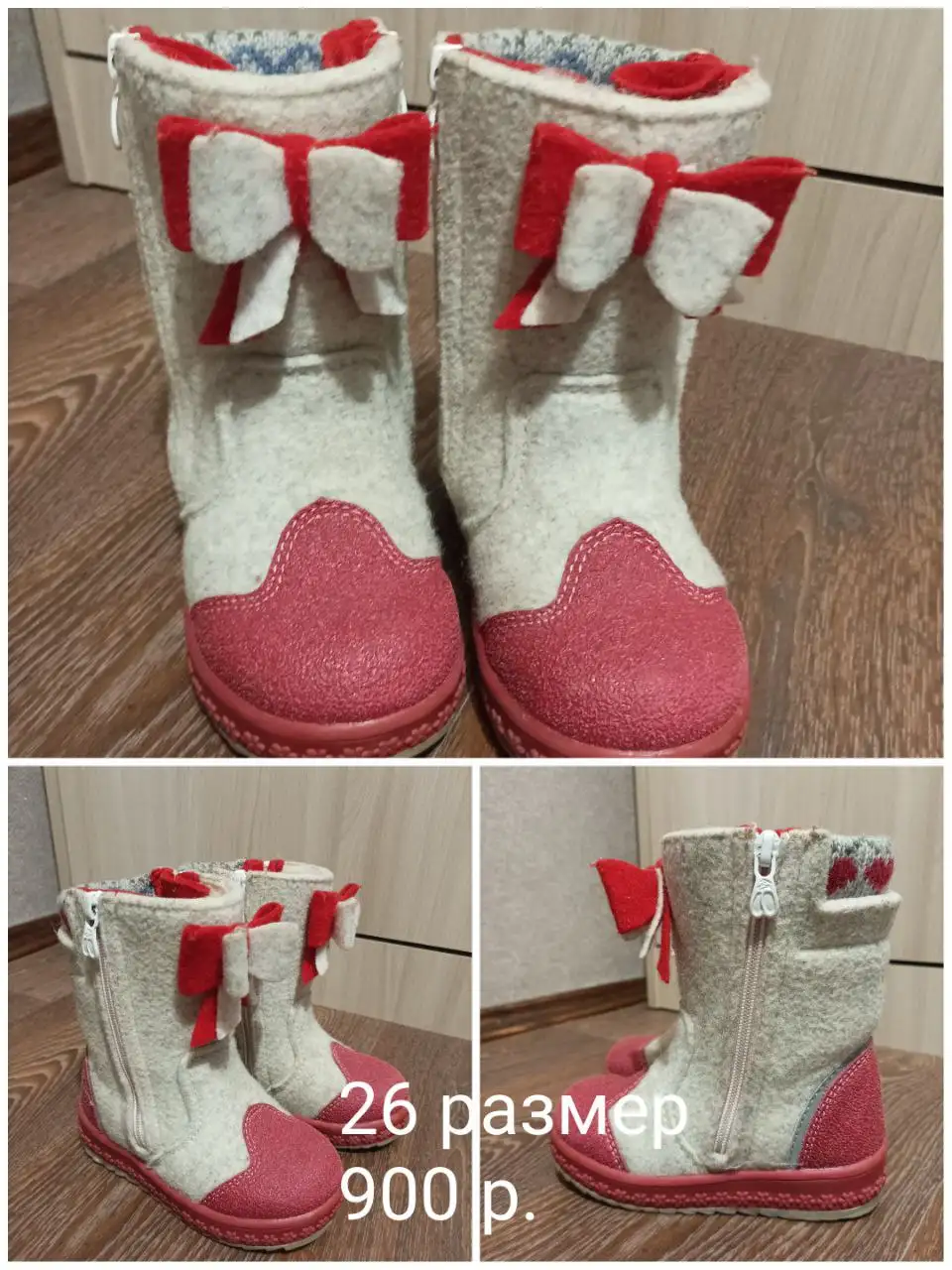 Детские валенки Kapika б/у - Детская обувь (Одежда) в Тюмень