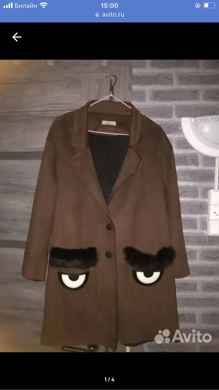 Детские вещи б/у - Товары для детей в Тюмень