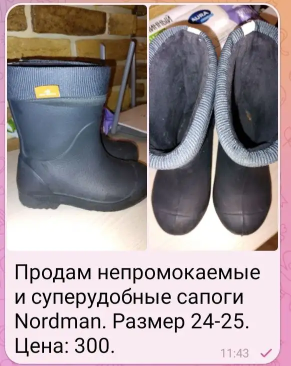 Детская обувь б/у в Тюмени - Обувь (Товары для детей) в Тюмень