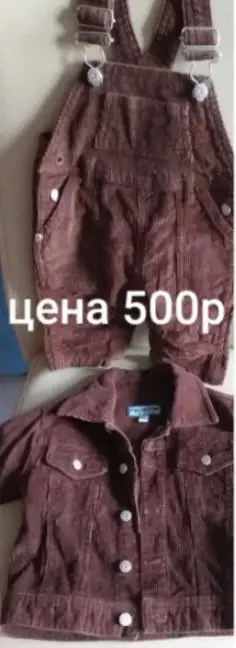 Вельветовый костюм для мальчика 3-6 месяцев - Одежда для детей (Товары для детей) в Тюмень