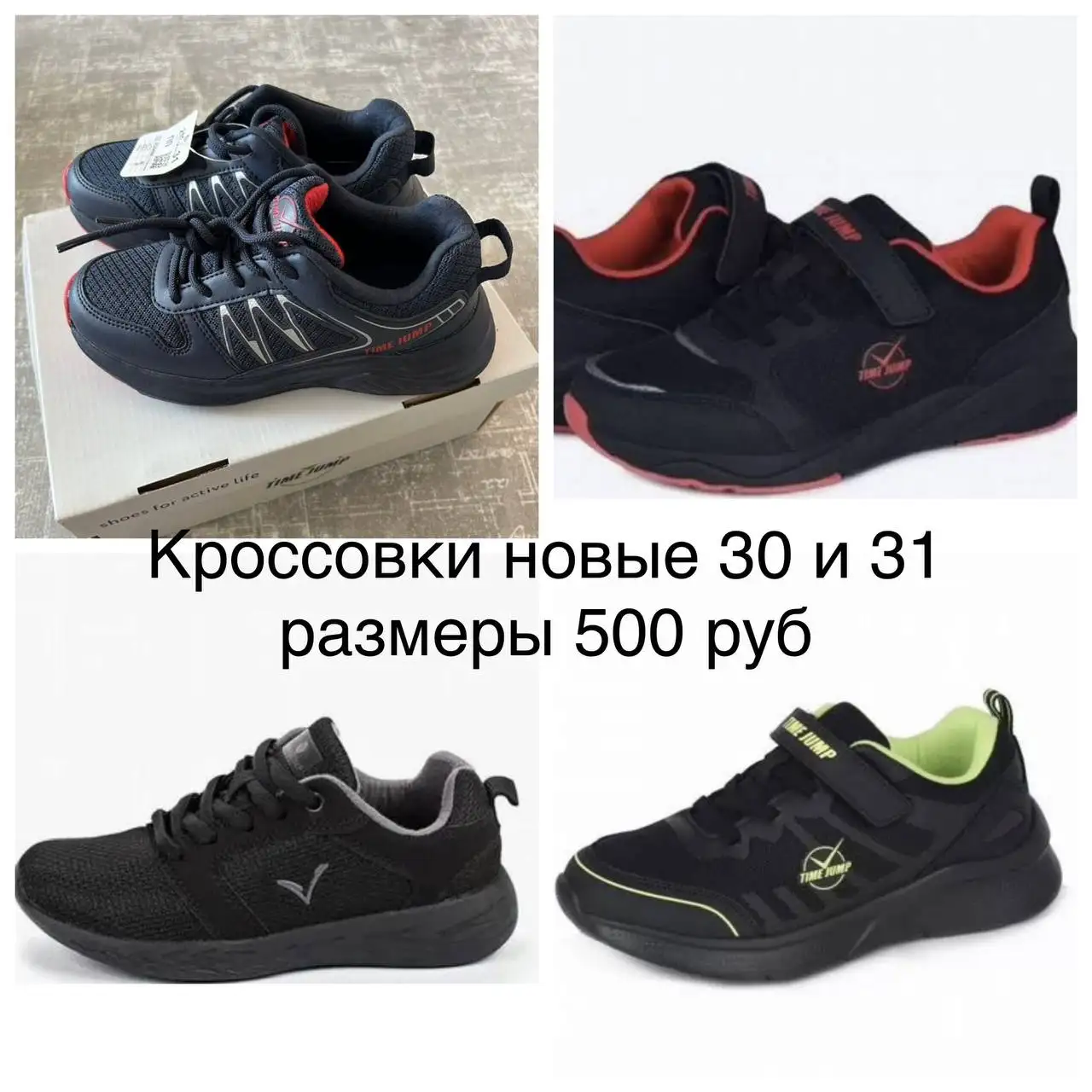 Детские вещи б/у в Тюмени - Одежда (Товары для детей) в Тюмень